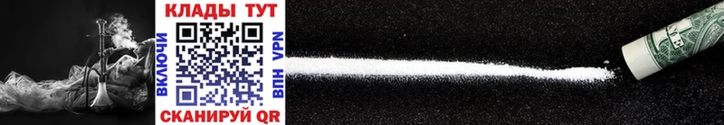 Магазины продажи наркотиков Новая Усмань Гашиш  Марихуана  АМФЕТАМИН  A PVP  МЕФ  Cocaine 