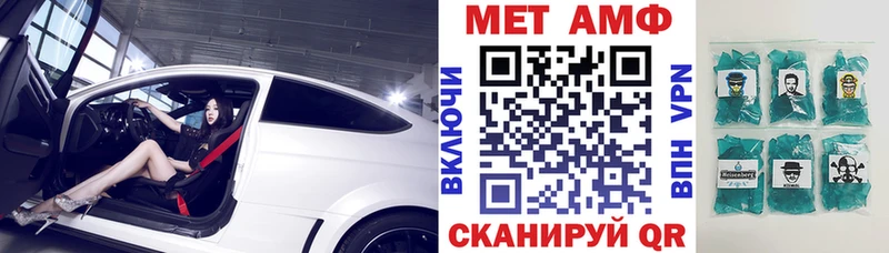 наркошоп  Новая Усмань  Амфетамин Premium 