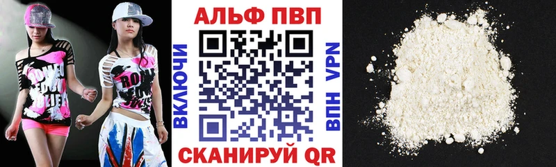 Alpha-PVP крисы CK  цены наркотик  OMG tor  Новая Усмань 