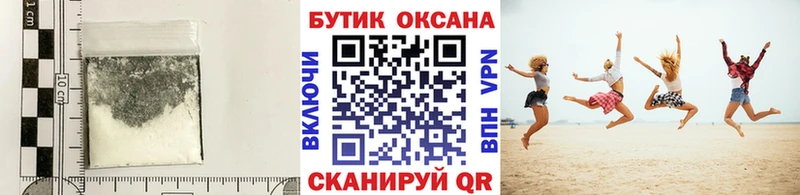 Бутират BDO  Новая Усмань 