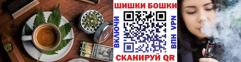 сколько стоит  Новая Усмань  Canna-Cookies марихуана 
