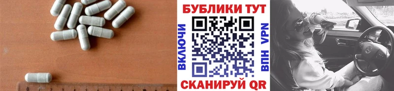 ЭКСТАЗИ Punisher  наркошоп  Новая Усмань 
