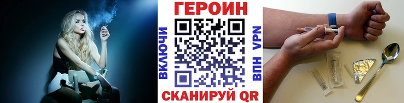 где найти наркотики  Новая Усмань  ГЕРОИН VHQ 