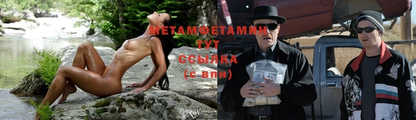 метамфетамин Козельск