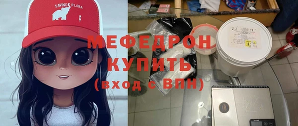 тгк Нестеровская