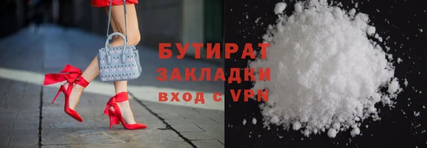 марихуана Фёдоровский