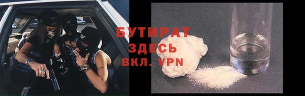 метамфетамин Козельск