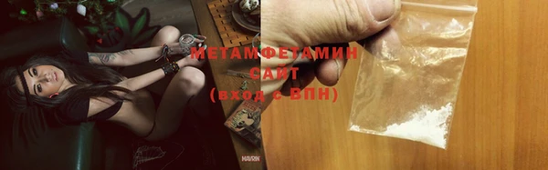 метамфетамин Козельск