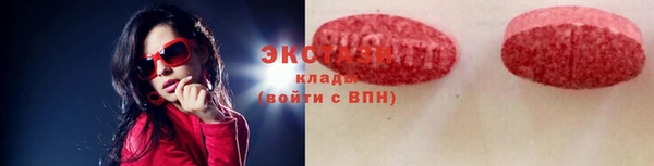 метамфетамин Козельск