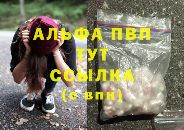 кокаин премиум Киренск