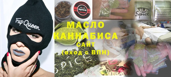 метамфетамин Козельск