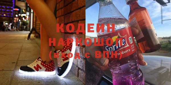 не бодяженный Кодинск