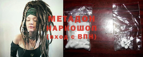 не бодяженный Кодинск
