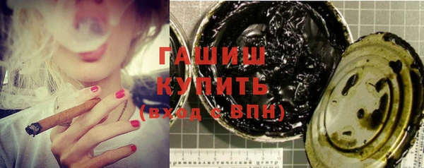 метамфетамин Козельск