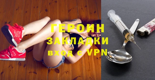метамфетамин Козельск