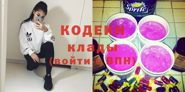 метамфетамин Козельск