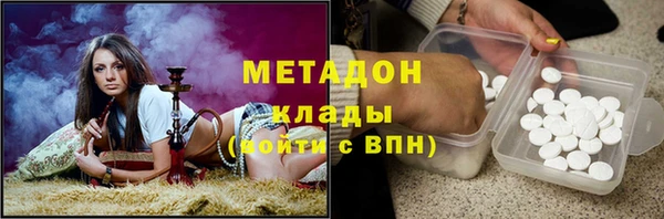 метамфетамин Козельск