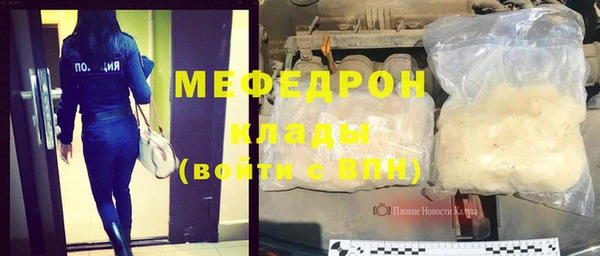 метамфетамин Козельск