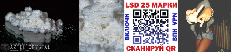 LSD-25 экстази кислота  гидра зеркало  Новая Усмань 