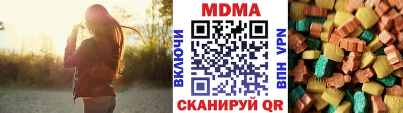 MDMA VHQ Новая Усмань
