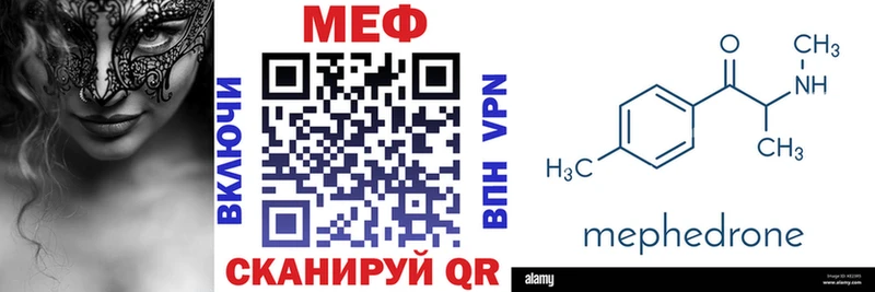 kraken ТОР  Новая Усмань  МЕФ VHQ  хочу  