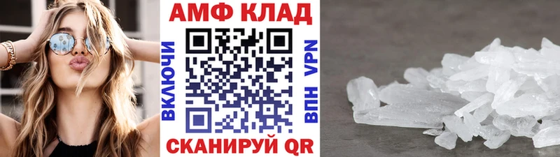 ОМГ ОМГ tor  Новая Усмань  Метамфетамин пудра 