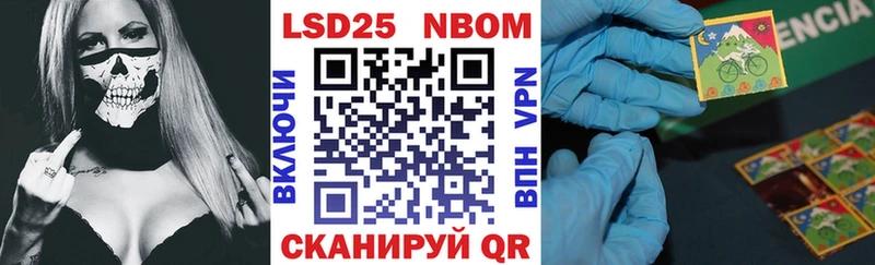 цена   Новая Усмань  kraken сайт  Марки N-bome 1,8мг 