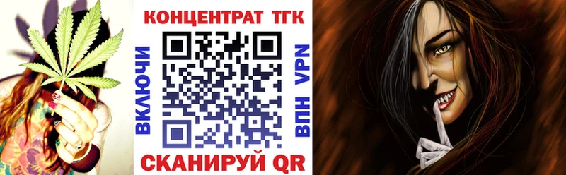 ТГК THC oil Новая Усмань