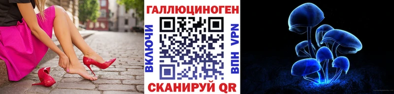 Галлюциногенные грибы Cubensis Новая Усмань